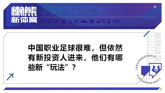 这是一座重要的球场，我们很高兴能在这里踢比赛。